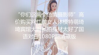 秀人网模特E奶女神瑞瑞：情趣紫衫，黑丝袜诱惑，把舌头伸进来