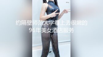 猛男野狼哥约粉丝老铁一起爆艹空姐制服美少妇,黑丝肥臀被後入撞击的晃来晃去