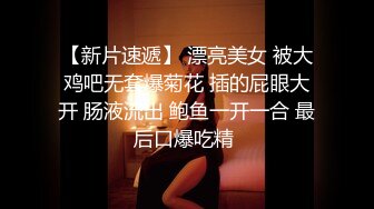 《黑卡别墅-瑶贝 女仆庄园 稚嫩女仆遭会员调教》