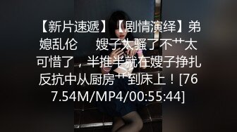 韩敏性感情趣内衣戴着个眼镜很有御姐范和粉丝互动2