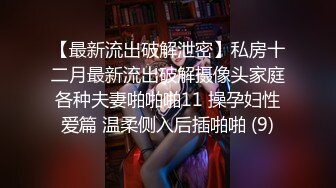   流出酒店摄像头偷拍 貌似领导模样的胖哥午休和少妇女同事开房偷情