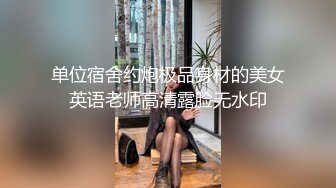 《震撼福利✿超强✿乱伦》原创海神油嘴滑舌熟女控与离异又再婚的50多岁后妈性爱乱伦，上学回家憋了好久，稀毛一线天很是败火