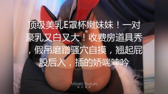 【AI画质增强】 傲娇美女 都当鸡了还这么多事儿，狠狠的给她上了一课！