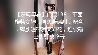 帅小伙2800元约了位刚新婚的美少妇,说：没事出来做,逼也爽了,钱也赚了