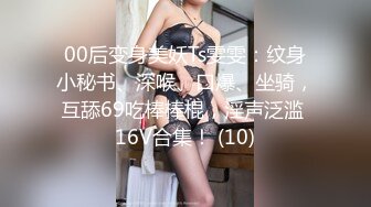 最新2019极品爆乳女神私人玩物VIP版之美厨娘的水果男朋友