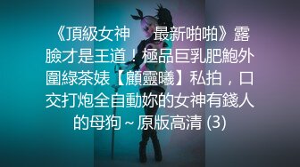 【自整理】billie_rain 喜欢露出的车模 丰乳肥臀 大肥逼   最新流出视频合集【417V】 (122)