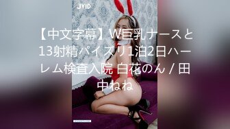 美乳女神『久田纪原』超S曲线情趣制服啪啪 游戏吃鸡啪 操足球宝贝 满足各种不同口味欲望