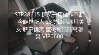 最新公司厕所偷窥高颜值美女嘘嘘