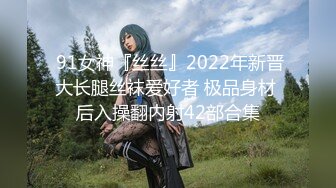 ✿顶级女神✿ 超级丝袜控180大长腿女神▌苹果▌