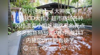 STP28853 紧接丰满外围御姐，跪地深喉插嘴，按住双腿猛插穴，骑乘位爆操大屁股