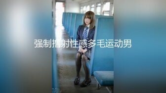 【新片速遞】极品轻熟女美少妇一个人双手揉奶，搔首弄姿特写逼逼，手指刺激阴蒂挑逗豆豆