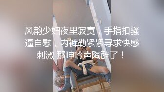 久违的眼镜御姐范少妇又来了上演花式打桩机射一套，再自慰一会