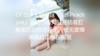 重磅出击，【叛逆少女团】三个极品美女被纹身男操了