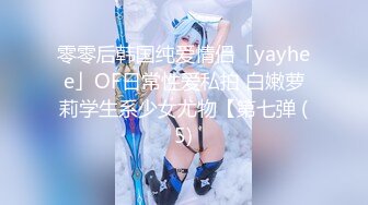 天花板级清纯白虎女神【米胡桃】✅JK制服美少女，骑乘榨汁！少女曼妙的身姿 超嫩性感白虎穴