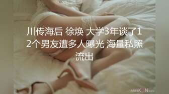 温文尔雅气质眼镜美女被斯文男给破了