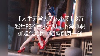 丰满韵味美少妇，又换剧情了，演绎按摩师上门大蝴蝶逼