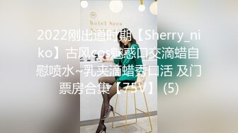 愛豆傳媒 ID5252 幫朋友勾引的少婦竟是自己老婆 淩萱