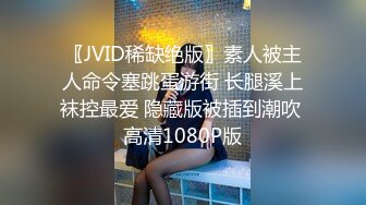 国产麻豆AV MDX MDX0153 视讯会议的打扰 沈娜娜