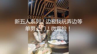 【自整理】牛逼的姿势插入老婆的骚逼，再找几个同事一起来干老婆，精液收集大师！Kadall Master最新大合集【146V】  (48)