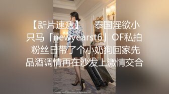 Onlyfans 极品白虎网红小姐姐NANA 圣诞节的礼物“洞穴探险”