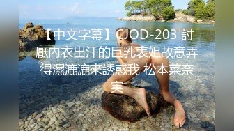 极品流出✨✨最新2024极品反差淫妻！肥鲍眼镜良家少妇【米菈】私拍④，野战居家各种性爱露出无套中出内射 (10)