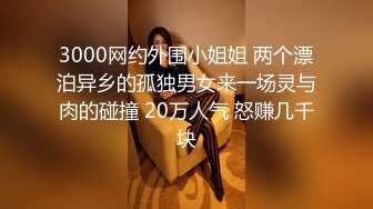 极品高端外围女神风情万种俏佳人爆操骚逼激情无限