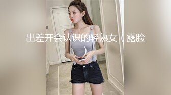 哈尔滨操开档红丝熟女