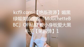 【经典SP❤️剧情甄选】《后妈和女儿的故事》轻SM打屁股 漂亮女孩翘挺美乳看着真招人稀罕