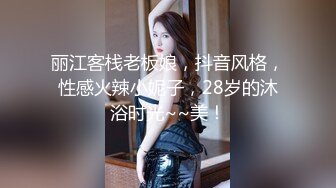 ❤️❤️牛仔短裙 身材超好皮肤白嫩 奶子超大~骚舞~道具抽插~女上 后入 啪啪狂干~ (1)