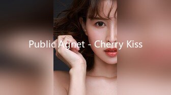 Public Agnet - Cherry Kiss