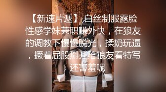 【AI换脸视频】鞠婧祎 欲求不满的人妻在外寻找安慰