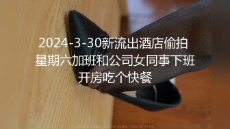 STP31923 ?貌美??网红女神? 内射中出Cos巴拉骚女友 ▌淳儿▌爆肏嫩穴淫叫连连 敏感乳粒波涛胸涌 浇筑吸吮浓浓精液 VIP0600