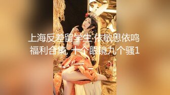 【新片速遞】办公楼女厕全景偷拍短裙美女的极品美鲍BB上还残留着白色的粘液