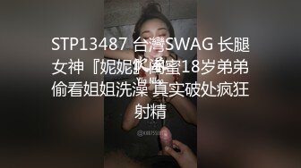 翔哥足疗会所操极骚熟女技师,舔菊口交服务周到,抬腿抽插太爽了,淫语骚话不断搞半天才出来