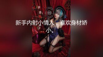 最美爆乳宅男女神『娜美妖姬』情人节定制版- 巨乳OL娘渴望的唇 后入速插 潮吹颤抖高清720P版 (2)