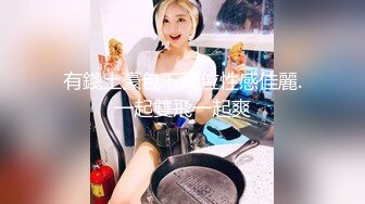 《硬核炸弹✅泄密》露脸才是王道！推特高颜极品身材治愈系女神【无法无甜甜圈】电报群最新福利~能肏能调教能露出很好玩很反差 (3)