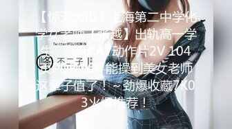 TM0057.蒋佑怡.无悔!痴女娜娜主动分享性爱的街头猎物!!!.天美传媒