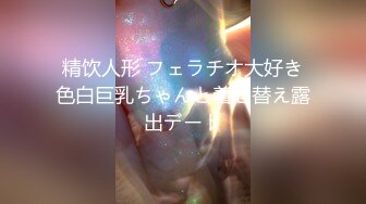 【自录】敏感御姐【性感小美猫】暴力啪啪甩奶，打桩爽到喷水，4-5月直播合集【24V】 (4)