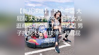 【新片速遞 】 《极品女神☀️反差泄密》露脸才是王道！万狼求档OnlyFans清纯甜美百变小仙女Enaf私拍吃鸡巴的样子又骚又可爱