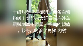 170CM女神级兼职美女，细腰美腿，解开衣服猛揉奶，怼着骚穴猛操