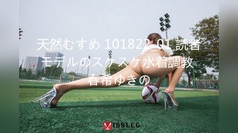 【新片速遞】✿91制片厂✿ 91KCM064 贿赂月老让女神为我开腿 ▌莉娜▌蜜乳淫交 大开玉腿爆肏嫩穴 高潮迭起激射浓汁