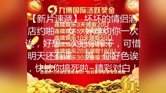 [2DF2] 罗曼克主题酒店精选-大学生周末淫荡生活，清纯学生妹跟男友激情啪啪，对白清晰真实刺激[BT种子]