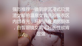 kcf9.com-《台湾情侣泄密》巨乳美女的性幻想 只爱这一次