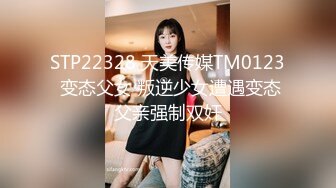 麻豆传媒 MPG0062 骚气嫂嫂乱伦小叔 季妍希