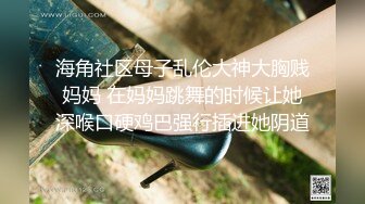 清纯jk学生妹 被几个男子连续输出无套内射 小娇乳 无毛鲍鱼