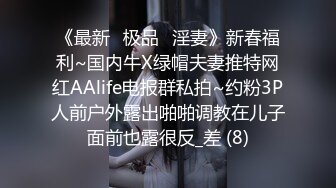 【新片速遞】  ❣️推荐❣️【重磅核弹】黄X嫩模【小妮】4K超大尺度，少妇人妻，大胆掰穴631P+1V[3.4G/MP4/00:06:29]