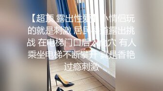 国产CD系列广美撩人黑丝与直男互干 激情后入欲求不满直喊“再猛一点”