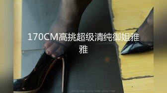 漂亮女友喵喵COS卡姆依龙女仆 超级可爱 多姿势爆操 TMD好白菜让猪给拱了