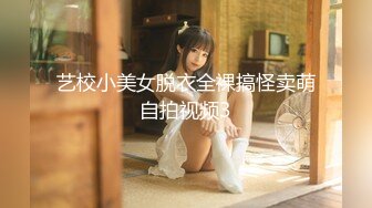 最新极品美乳网红『我妻由乃』自购合集黑丝诱惑美乳嫩鲍故作高冷其实风骚完美身材原版收藏1