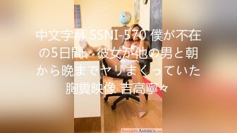 【极品❤️美少女】米娜学姐✿ 最新Cos原神刻晴篇二穴双开 哥哥的鸡巴好大~屁眼被操的合不上了 全程骚语挑逗榨精